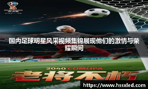 BB贝博艾弗森官网