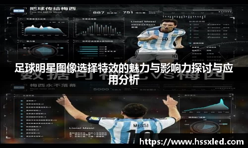 BB贝博艾弗森官网