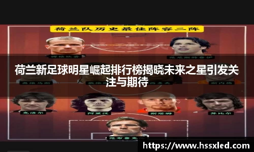 BB贝博艾弗森官网