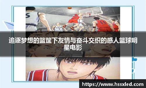 BB贝博艾弗森官网