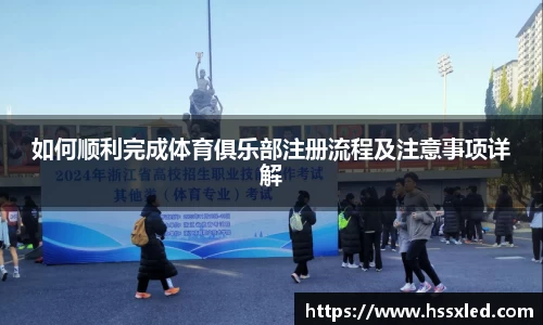 贝博艾弗森